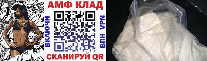 АМФ 97%  Северобайкальск 