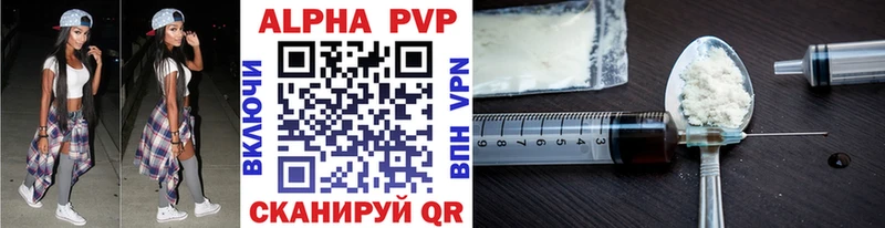 хочу наркоту  Северобайкальск  Alfa_PVP кристаллы 