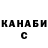 Героин хмурый Yaroslav Rysenko