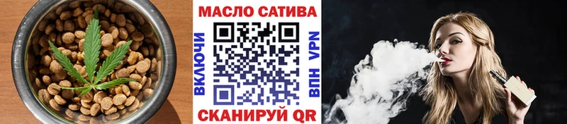 Еда ТГК марихуана  гидра вход  Северобайкальск 