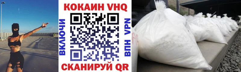 Кокаин VHQ  KRAKEN вход  Северобайкальск 