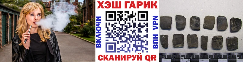 даркнет Telegram  наркотики  Северобайкальск  ГАШ Cannabis 