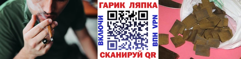 ГАШ убойный Северобайкальск