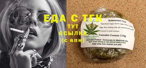 бутират Армянск