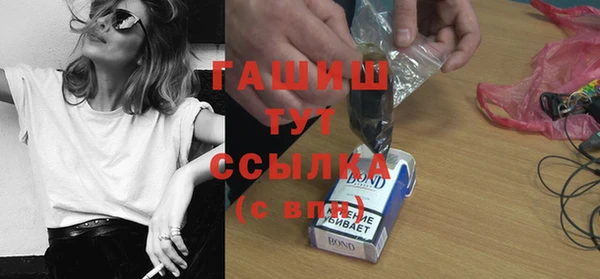 первитин Арсеньев