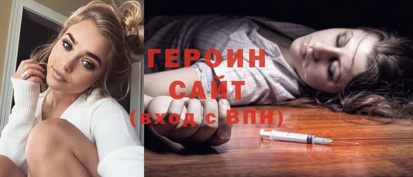 первитин Арсеньев