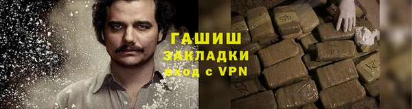 первитин Арсеньев