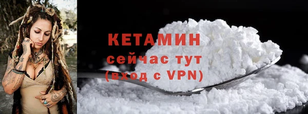 первитин Арсеньев