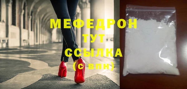 крисы Горнозаводск