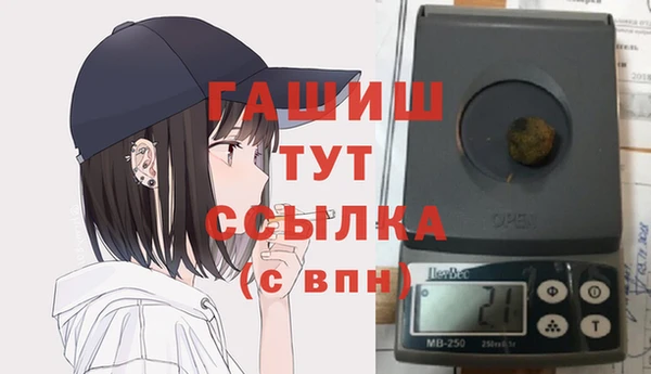 первитин Арсеньев