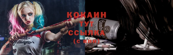 бутират Армянск