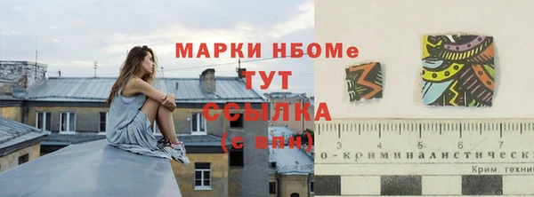 бутират Армянск
