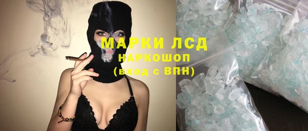 первитин Арсеньев