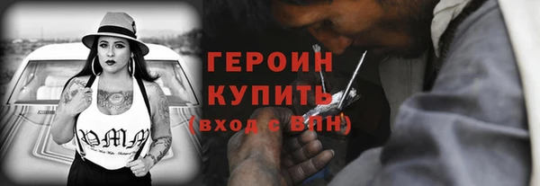 первитин Арсеньев
