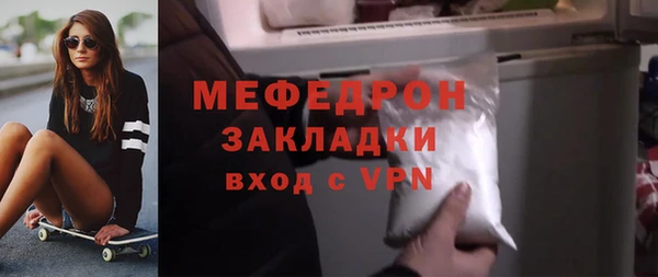 бутират Армянск