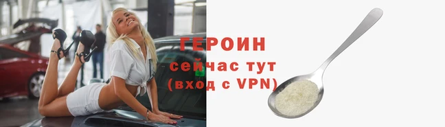 первитин Арсеньев