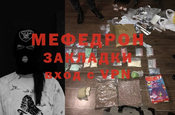 первитин Арсеньев