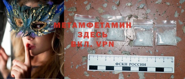 бутират Армянск