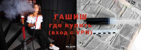 бутират Армянск