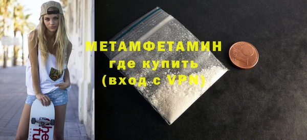 бутират Армянск