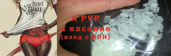 бутират Армянск
