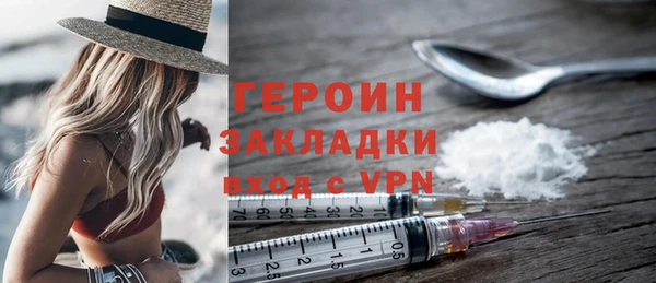 бутират Армянск