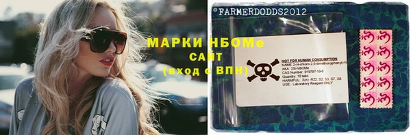 бутират Армянск