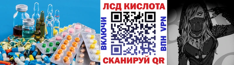 LSD-25 экстази ecstasy  Северобайкальск 