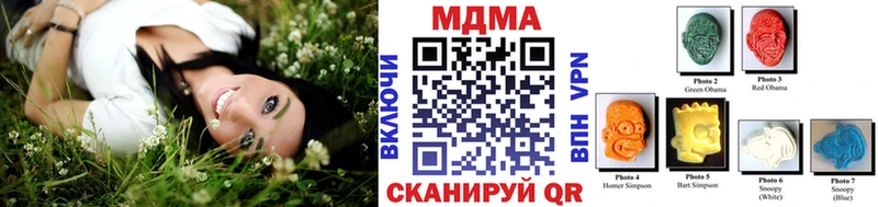 blacksprut зеркало  купить закладку  Северобайкальск  MDMA кристаллы 