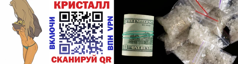 Метамфетамин Декстрометамфетамин 99.9%  где можно купить   Северобайкальск 